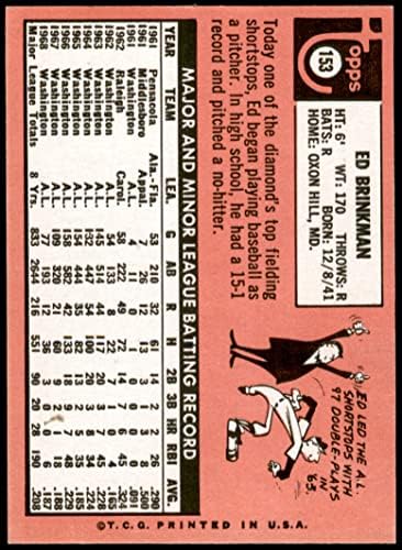 1969 Topps # 153 Ед Brinkman Вашингтон Сенатърс (Бейзболна карта) в Ню Йорк Сенатърс