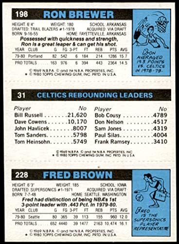 1980 Топпс 228/31/198 Фред Браун/Лари Бърд/Рон Брюър (Баскетболно карта) NM/ MT