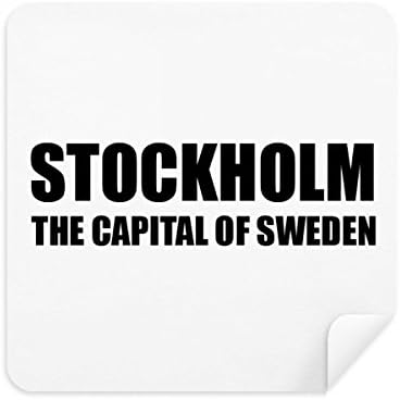 Стокхолм, столицата на Швеция, кърпа за очила, препарат за почистване на екрана, замшевая плат, 2 опаковки