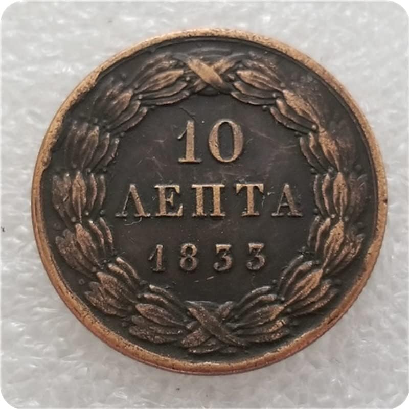 Старинни Занаяти Гръцки 1833,1836,1837 Гърция 10 ЛЕПТА Мед Сребърен Долар