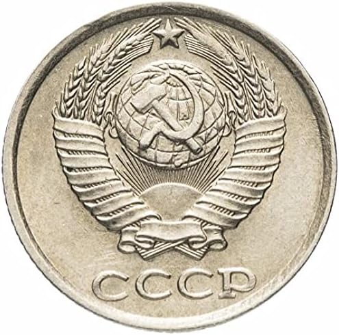 В съветския Съюз от 1982 г. 10 Волове Монета VF-XF Осем продукти са подбрани Възпоменателна Монета