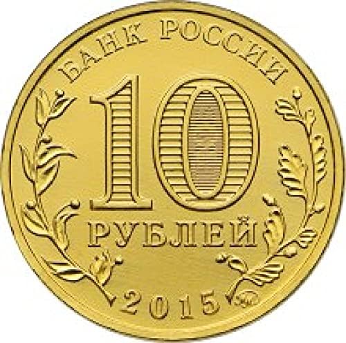 Русия 2015 10 Рублевая Възпоменателна монета Серия Glorious City Серия Romonosov 10 Рублевая Колекция от монети Възпоменателна